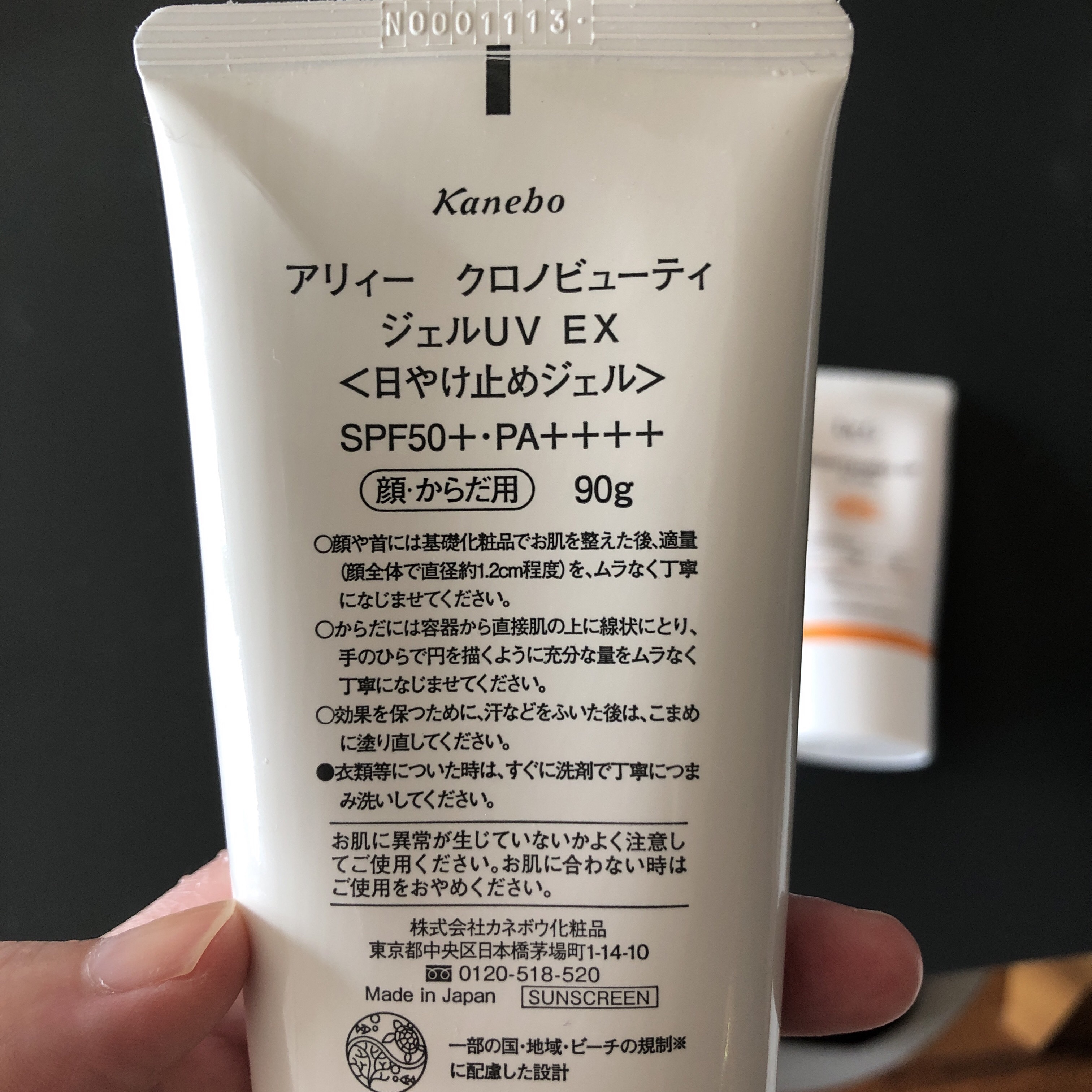 ブライトニングアップサンプラス/Dr.G/日焼け止めクリームを使ったクチコミ（2枚目）