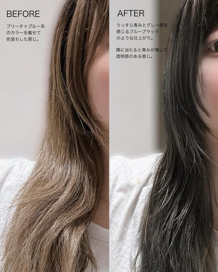 リーゼ ティントカラージェル/リーゼ/ヘアカラーを使ったクチコミ(2枚目)