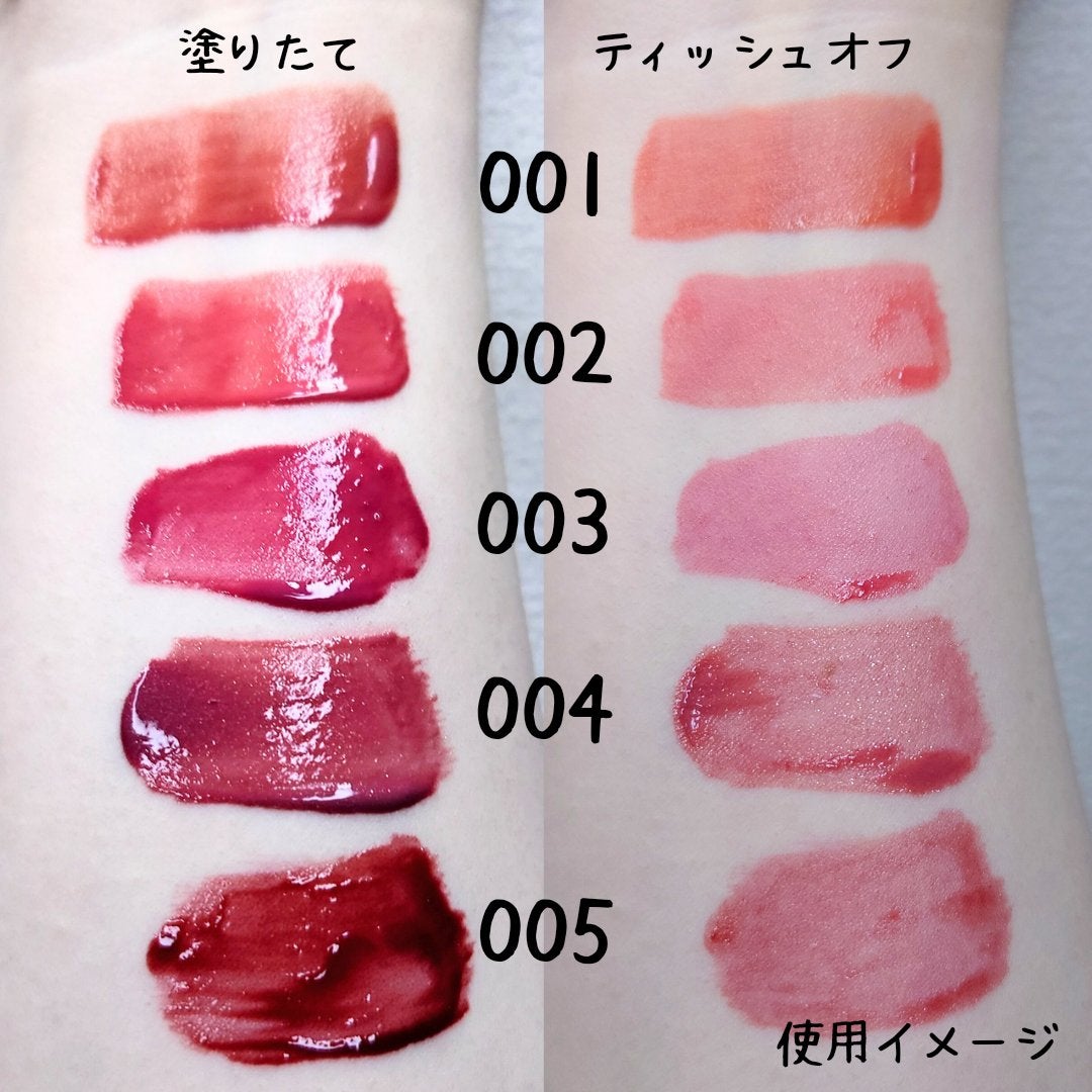 アップトゥーミー ハグマイリップ カラーロックプランパー/up2me/リッププランパーを使ったクチコミ(3枚目)