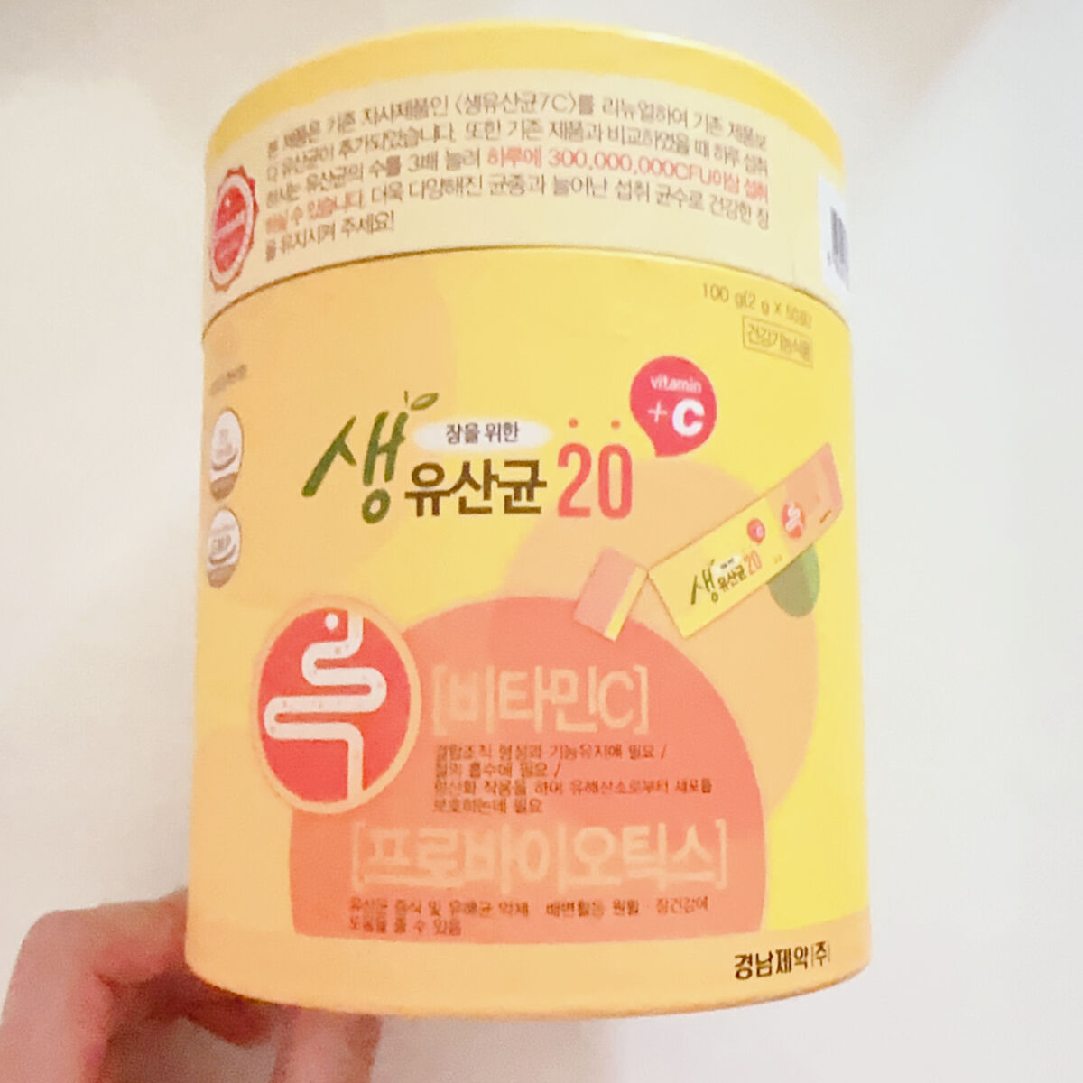 生乳酸菌 20 ＋ビタミンC / LEMONA