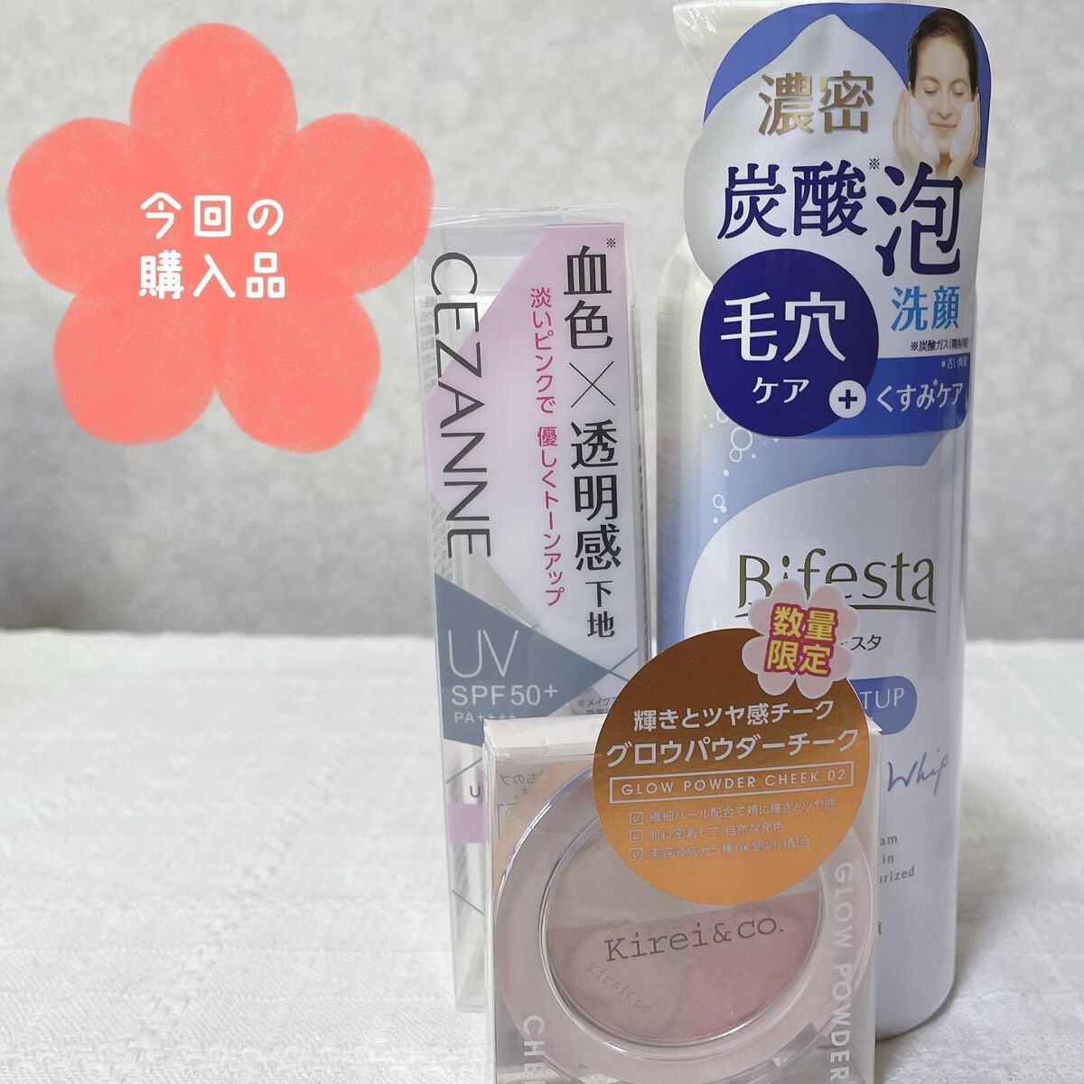 グロウパウダーチーク 02 コーラルピンク/Kirei&co./パウダーチークを使ったクチコミ（1枚目）