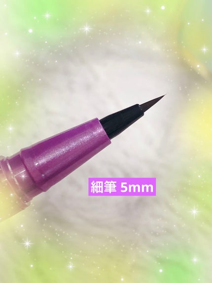 「密着アイライナー」ショート筆リキッド/デジャヴュ/リキッドアイライナーを使ったクチコミ(4枚目)