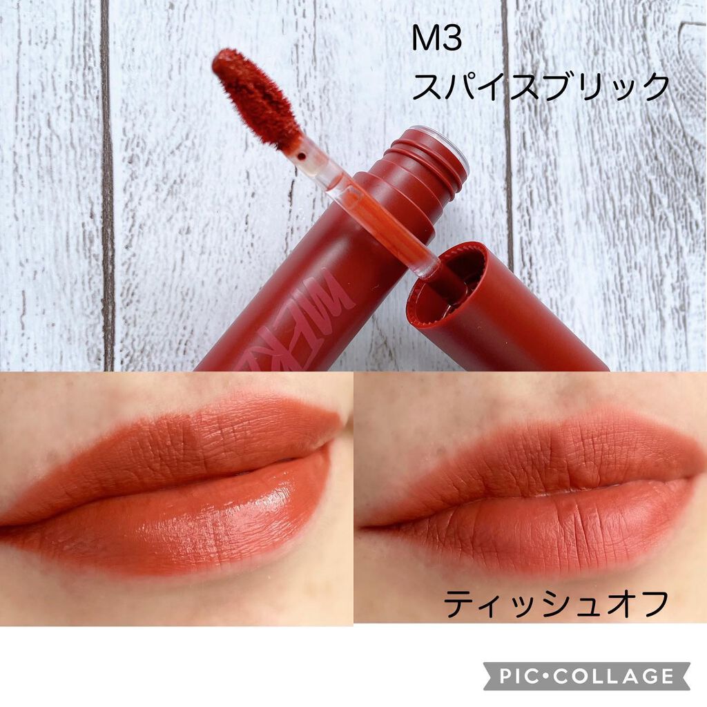 バイト ザ ビート メロウ ティント/MERZY/リップティントを使ったクチコミ(3枚目)