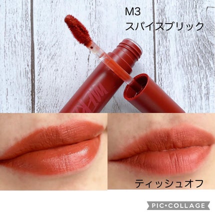 バイト ザ ビート メロウ ティント/MERZY/リップティントを使ったクチコミ(3枚目)