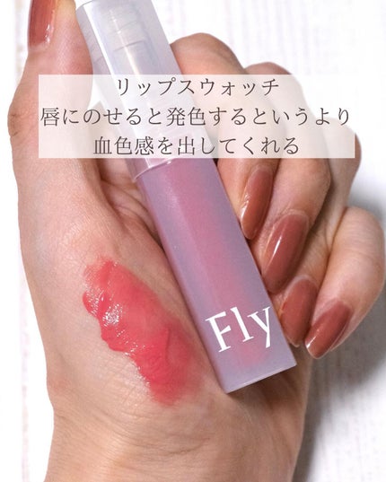 ミニシャーベットエディション/Flynn/メイクアップキットを使ったクチコミ(6枚目)