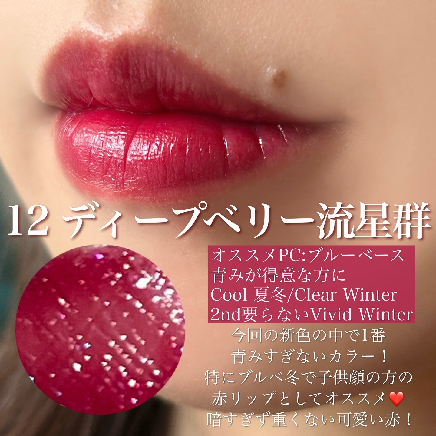 KiSSの口紅 リップアーマー＆キス 金のリップアーマーを使った口コミ