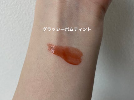 アンドバイロムアンド グラッシーボムティント/&nd by rom&nd/リップティントを使ったクチコミ(4枚目)