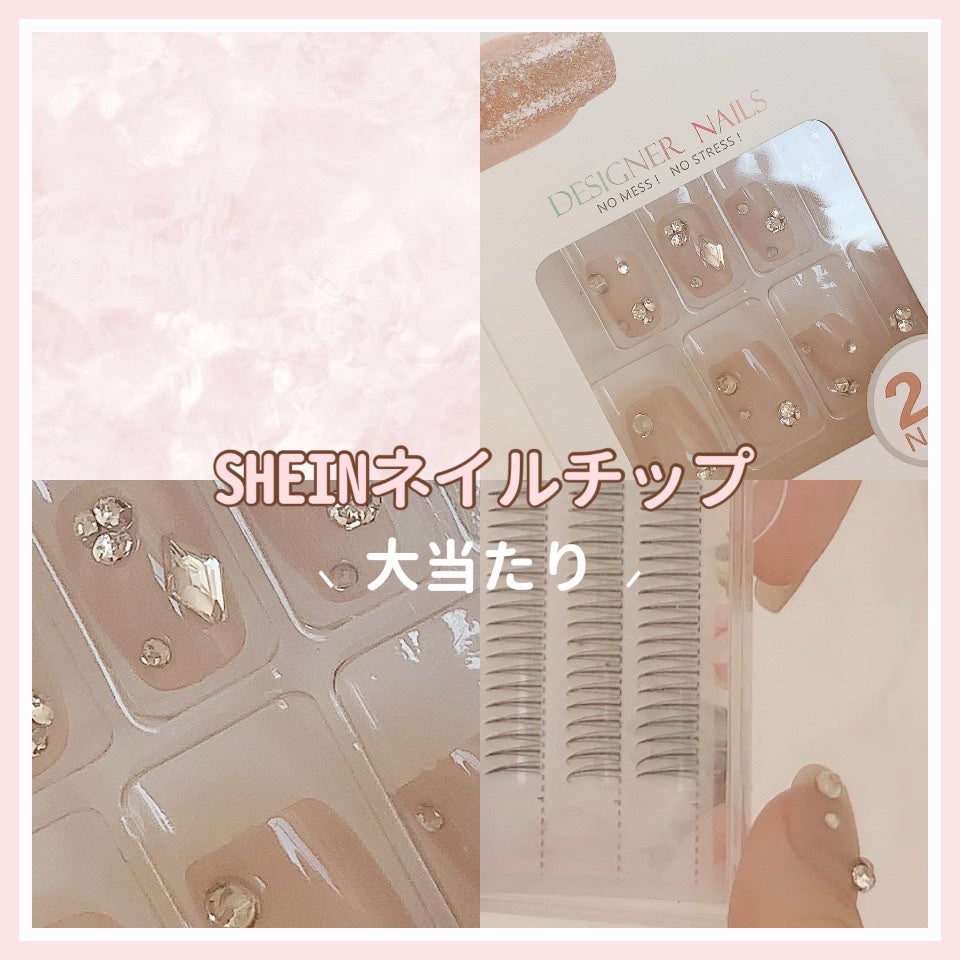 ネイルチップ/SHEIN/ネイルチップ・パーツを使ったクチコミ(1枚目)