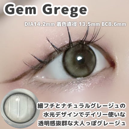 mimi charme 1day/mimi charme/ワンデー(1DAY)カラコンを使ったクチコミ(5枚目)