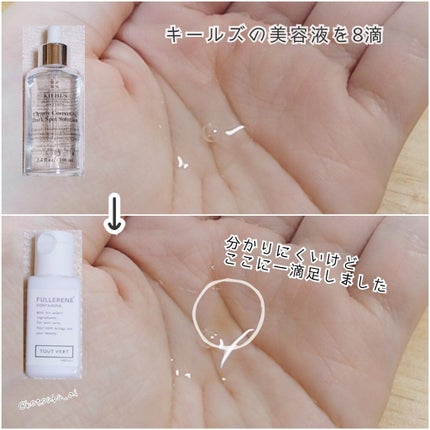 水溶性フラーレン/TOUT VERT/美容液を使ったクチコミ(3枚目)