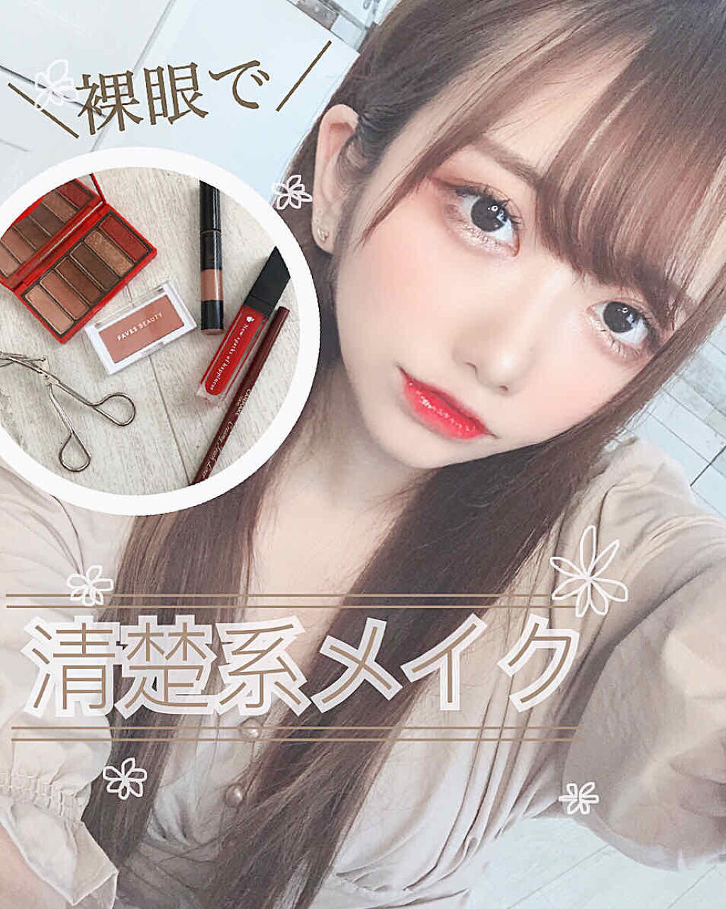 ティントリップグロス フローラルアップルの香り/アフタヌーンティー/リップティントを使ったクチコミ（1枚目）