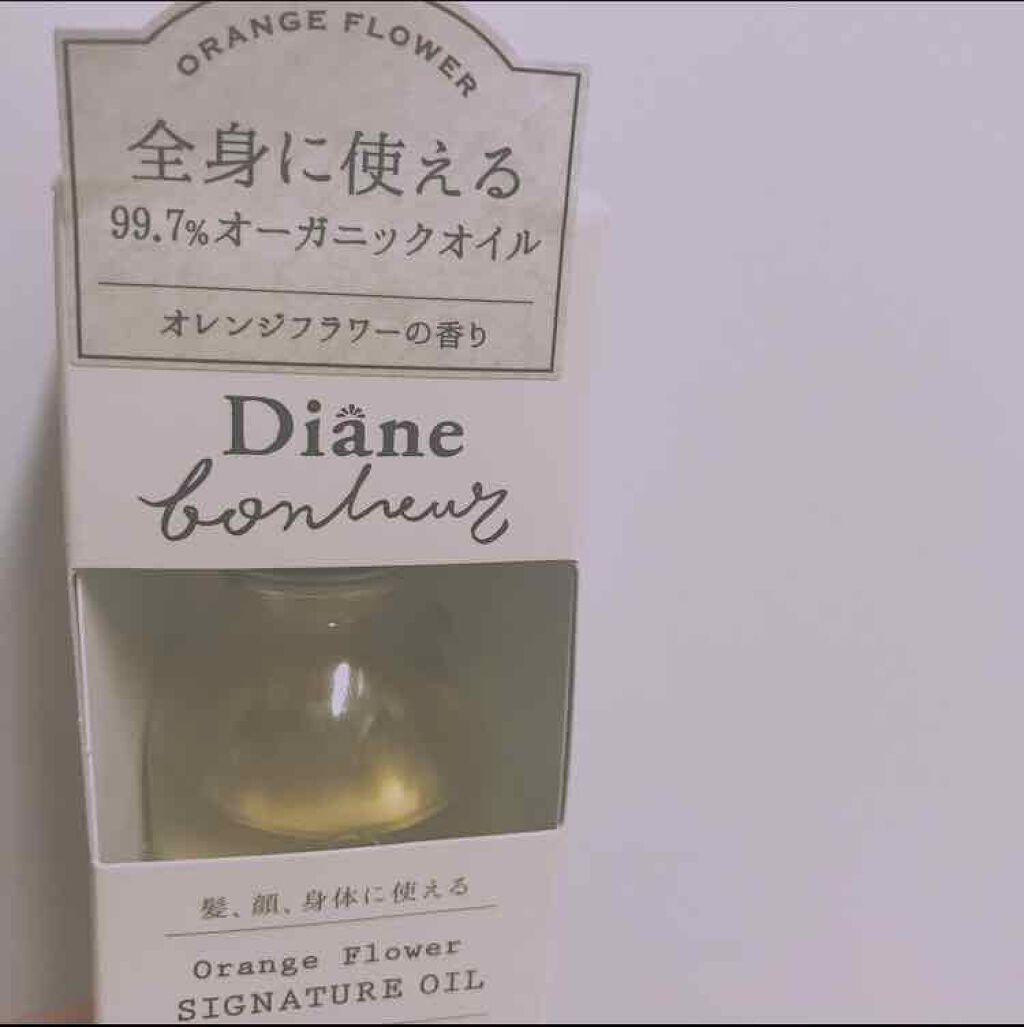 ダイアンボヌール／ヘアオイル/ダイアン/ヘアオイルを使ったクチコミ（1枚目）