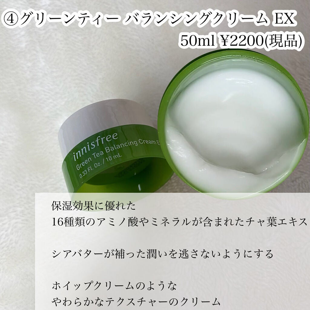 グリーンティー バランシングスキン/innisfree/化粧水を使ったクチコミ(6枚目)
