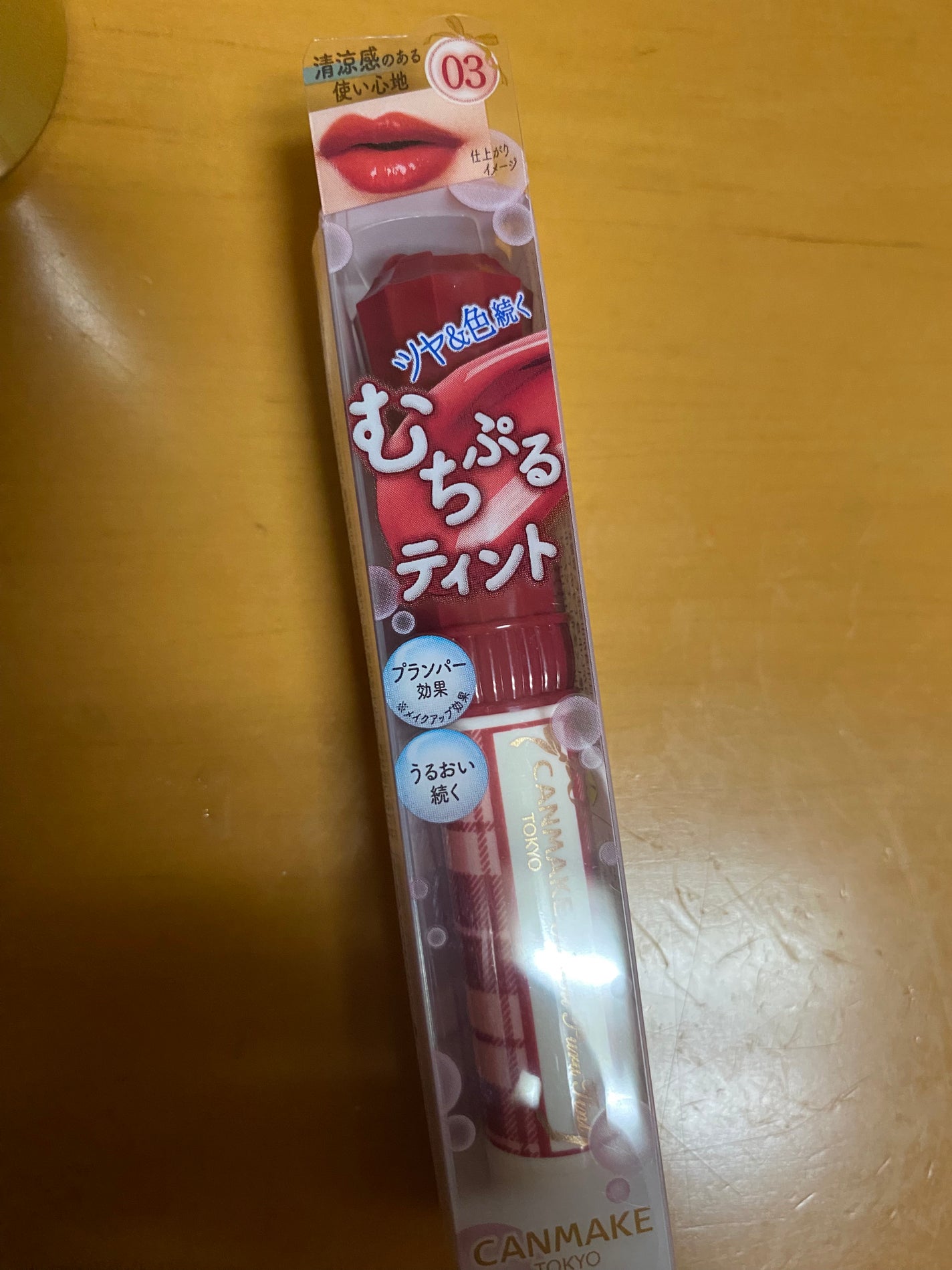 むちぷるティント/キャンメイク/リップティントを使ったクチコミ(1枚目)