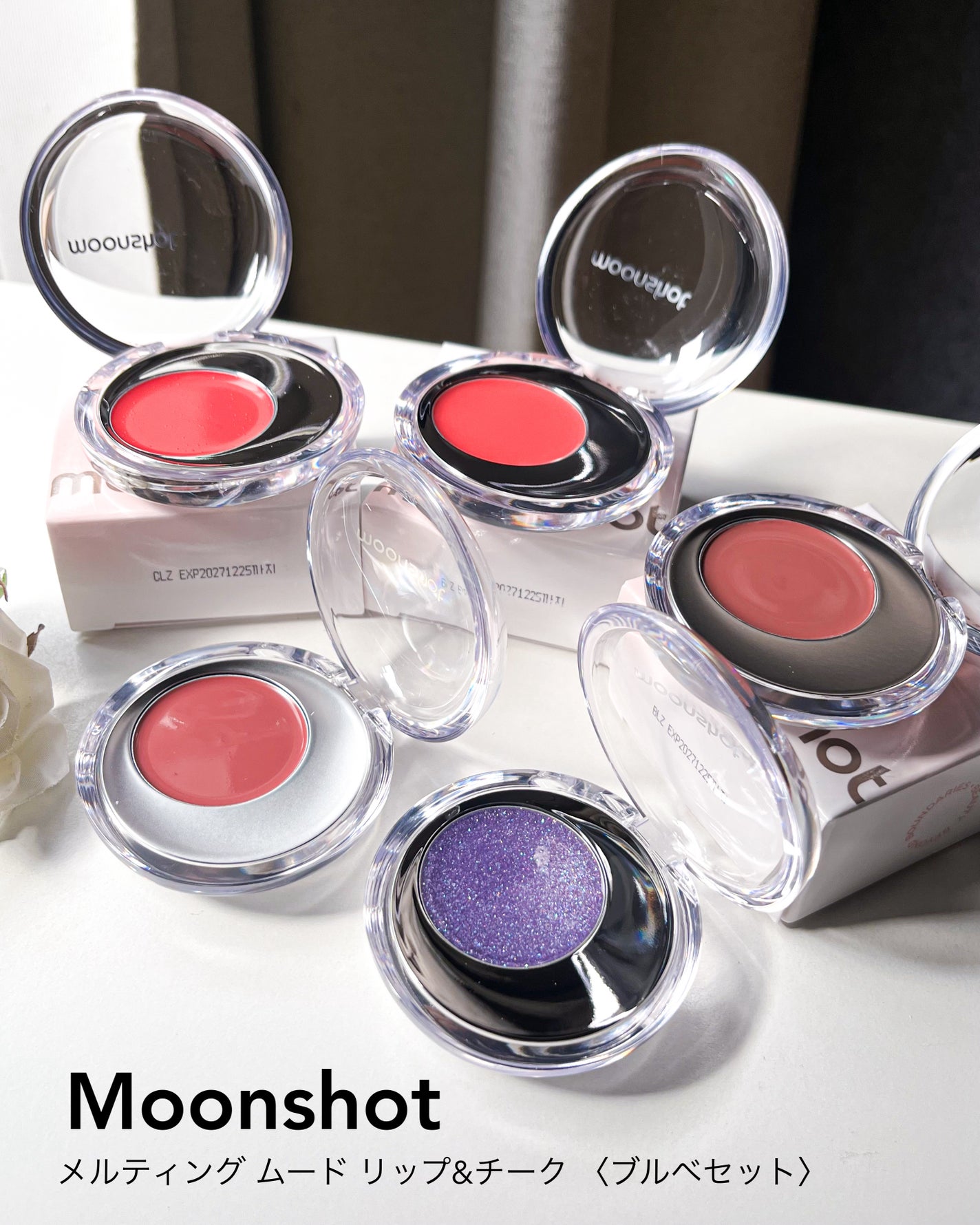 メルティングムードリップ&チーク/moonshot/ジェル・クリームチークを使ったクチコミ(8枚目)