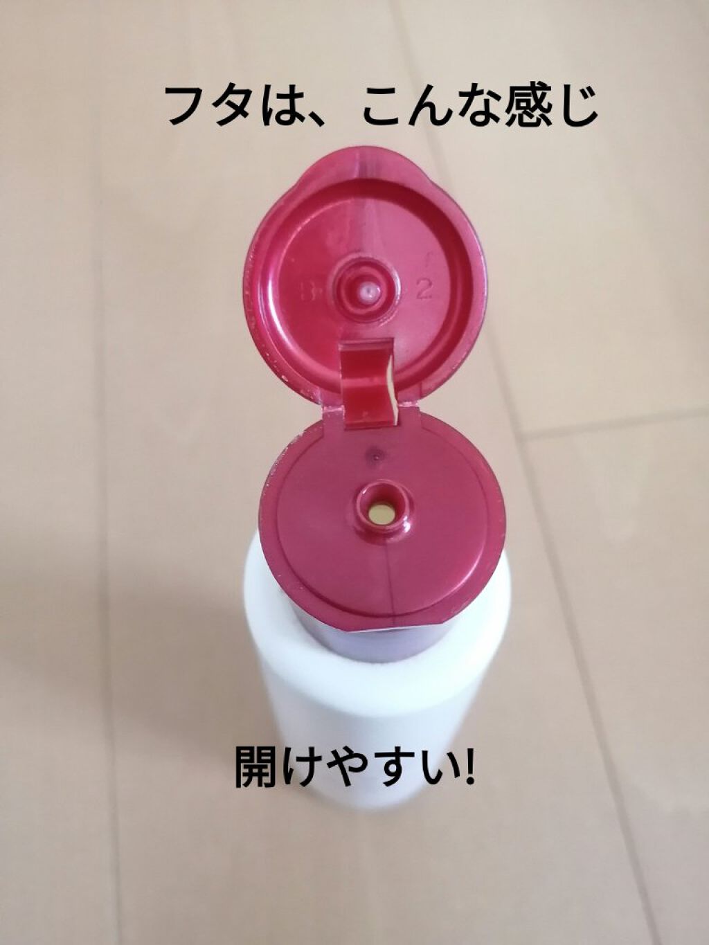 コラージュフルフルシャンプー／コラージュフルフルリンス/コラージュフルフル/市販シャンプーを使ったクチコミ（3枚目）