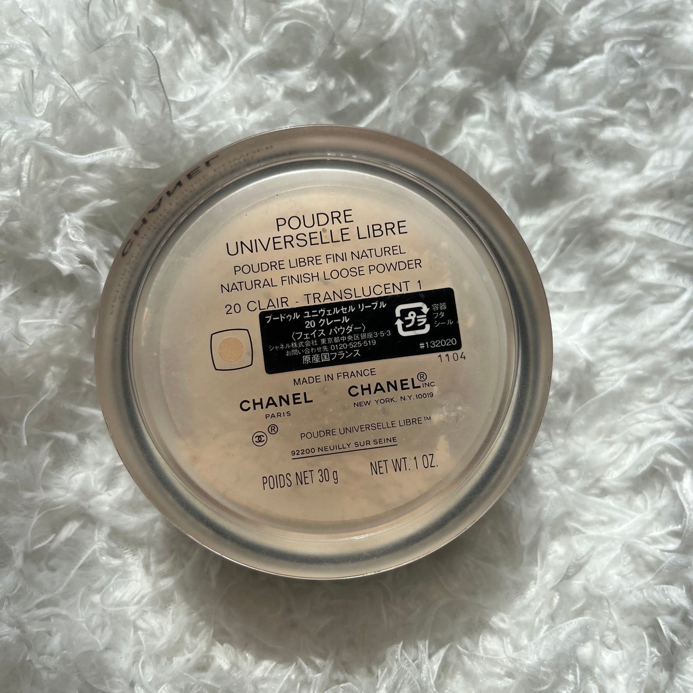 プードゥル ユニヴェルセル リーブル N/CHANEL/ルースパウダーを使ったクチコミ(3枚目)