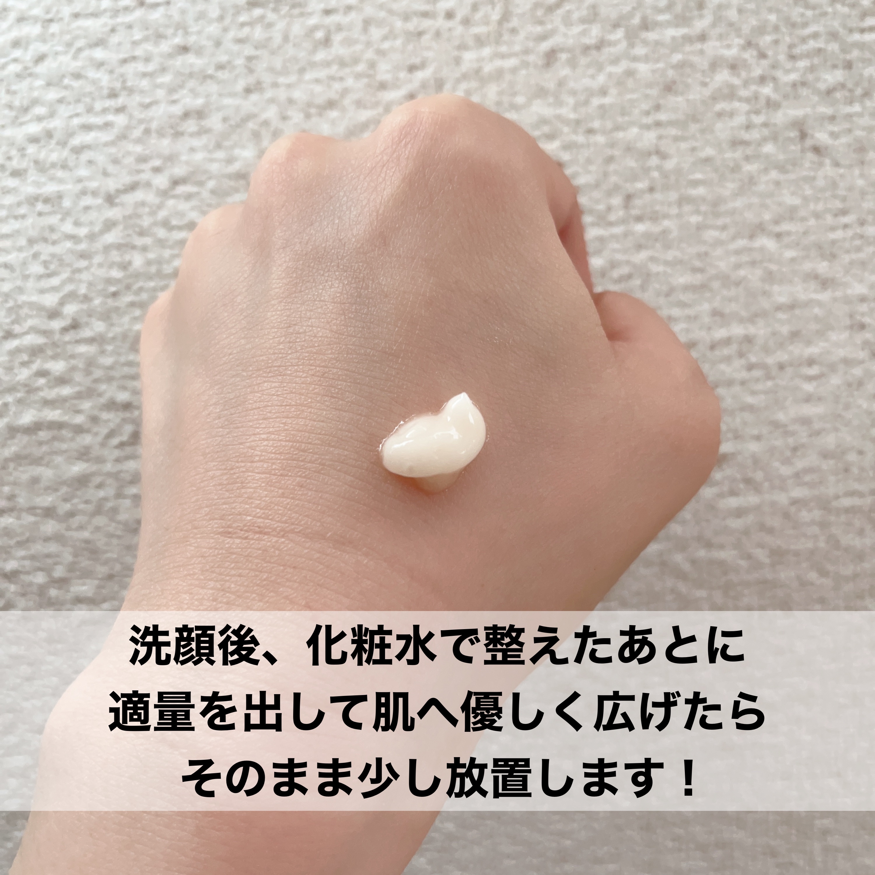 スピテラグルタチオンバブルクリーム/NUDIQUE/フェイスクリームを使ったクチコミ（3枚目）