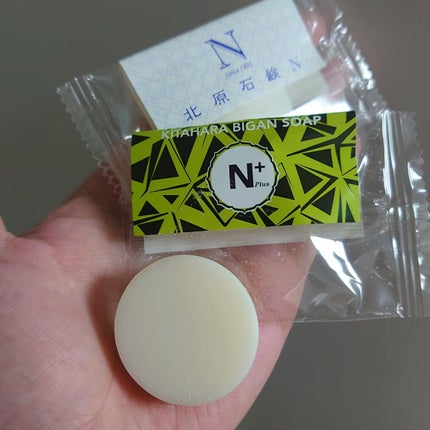 北原 北原石鹸N