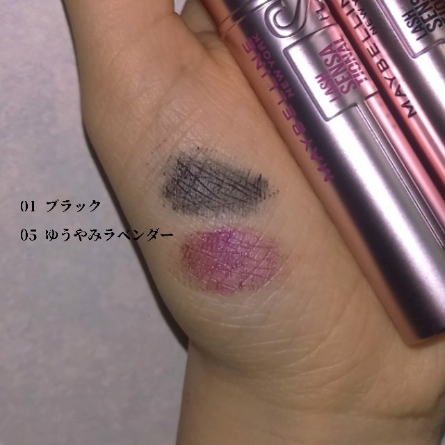 スカイハイ/MAYBELLINE NEW YORK/マスカラを使ったクチコミ（3枚目）