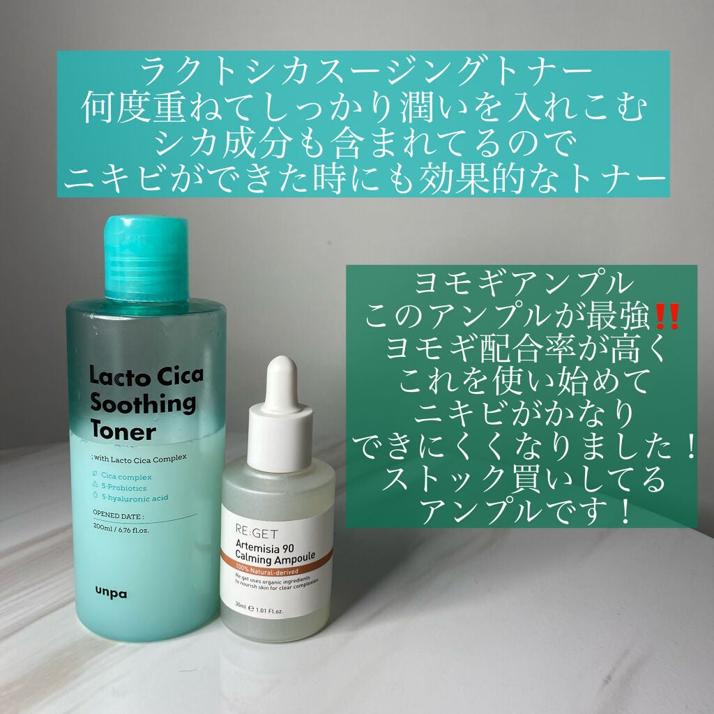 ゼロ毛穴パッド 2.0/MEDICUBE/トナーパッドを使ったクチコミ(3枚目)