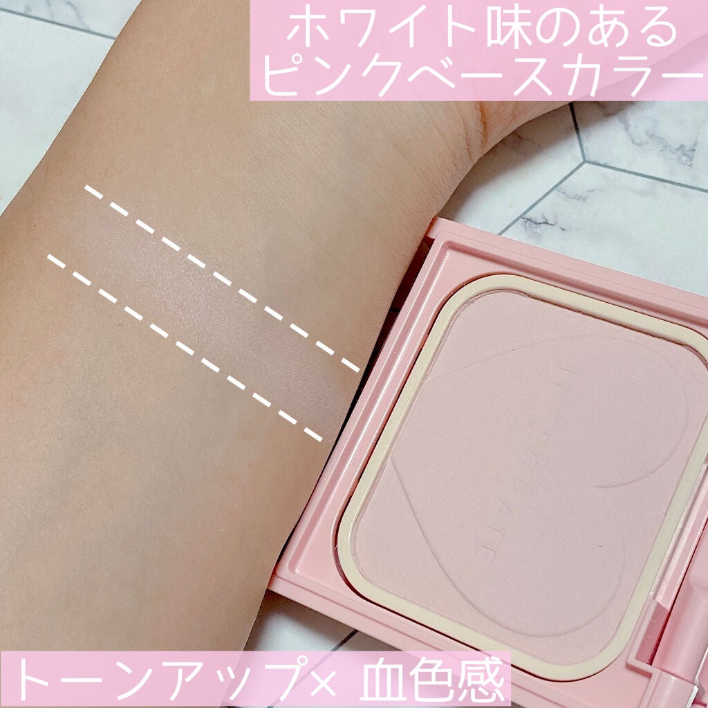 すっぴんメイカー CCパウダー/インテグレート/プレストパウダーを使ったクチコミ(3枚目)