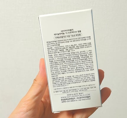 レチノールパンテノール10プロテクティブアンプル/ネイチャーリパブリック/美容液を使ったクチコミ(3枚目)