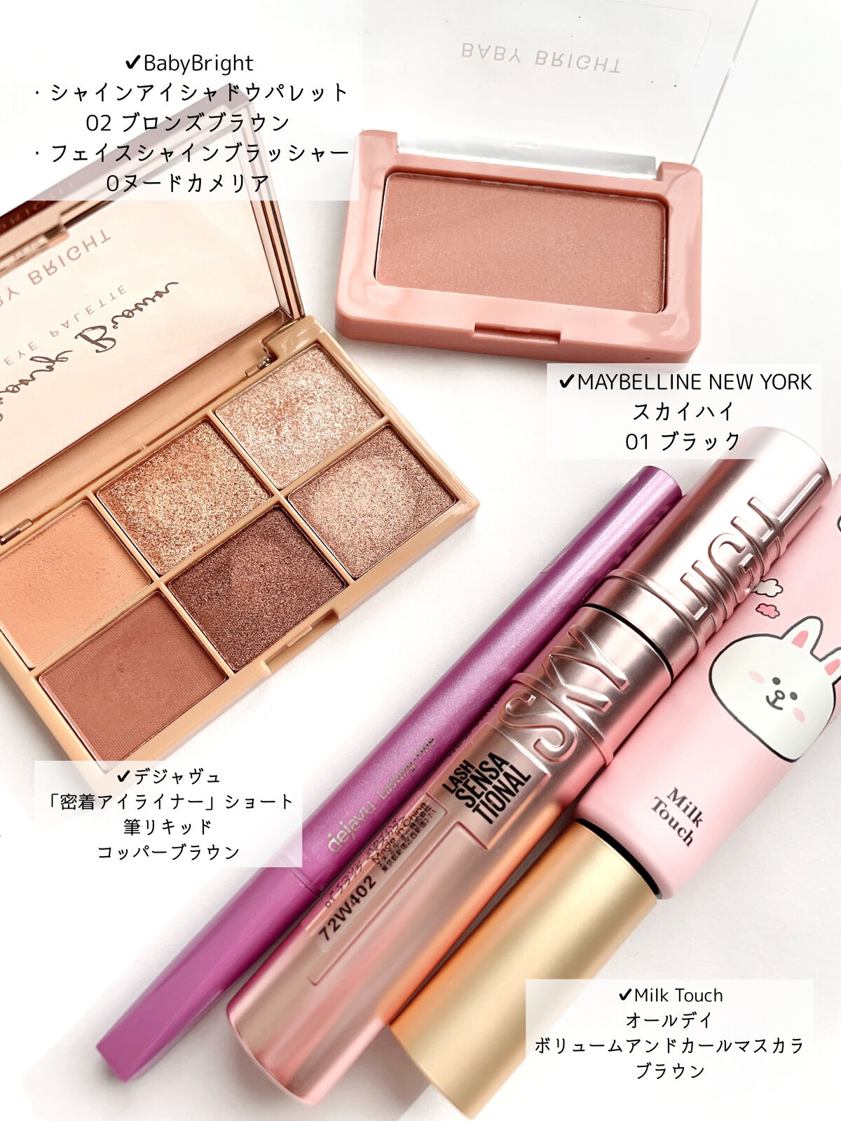 フェイスシャインブラッシャー/BabyBright/パウダーチークを使ったクチコミ（2枚目）