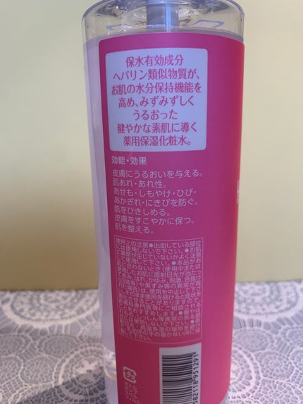 ヘパトリート 薬用保湿化粧水/ゼトックスタイル/化粧水を使ったクチコミ(3枚目)