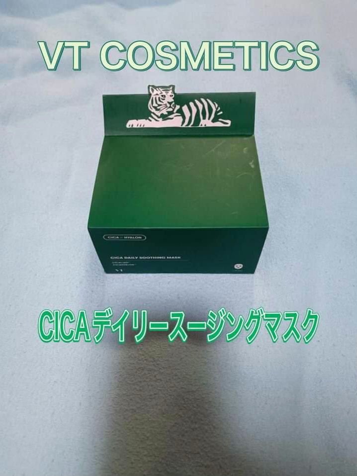 CICA デイリースージングマスク/VT/シートマスク・パックを使ったクチコミ(1枚目)