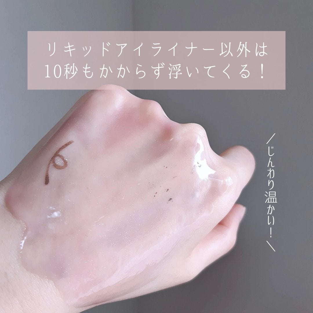 アンドハニー サボン クレンジングバーム ブルークレイ/&honey/クレンジングバームを使ったクチコミ(4枚目)