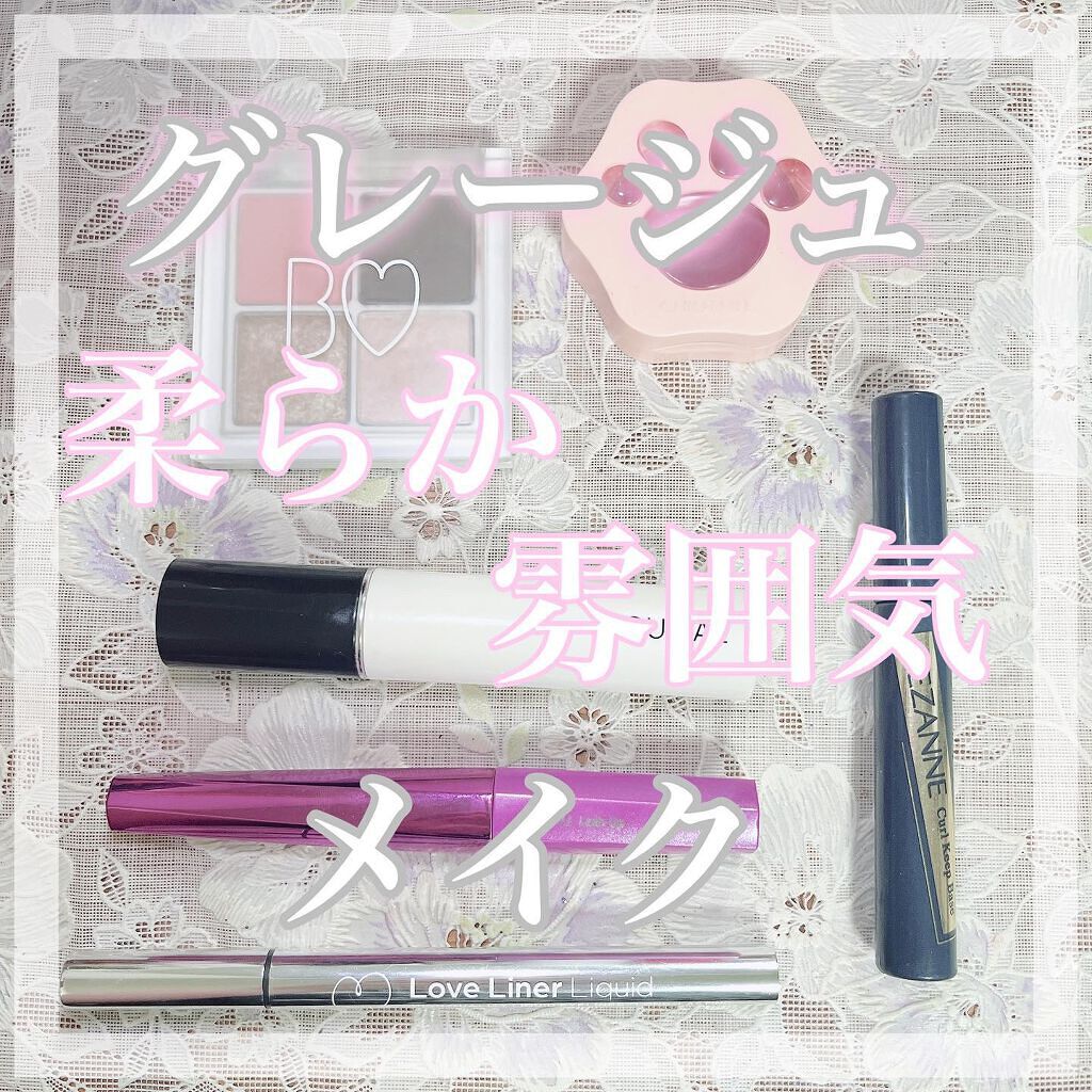 ラブ・ライナー リキッドアイライナーR3/ラブ・ライナー/リキッドアイライナーを使ったクチコミ(1枚目)