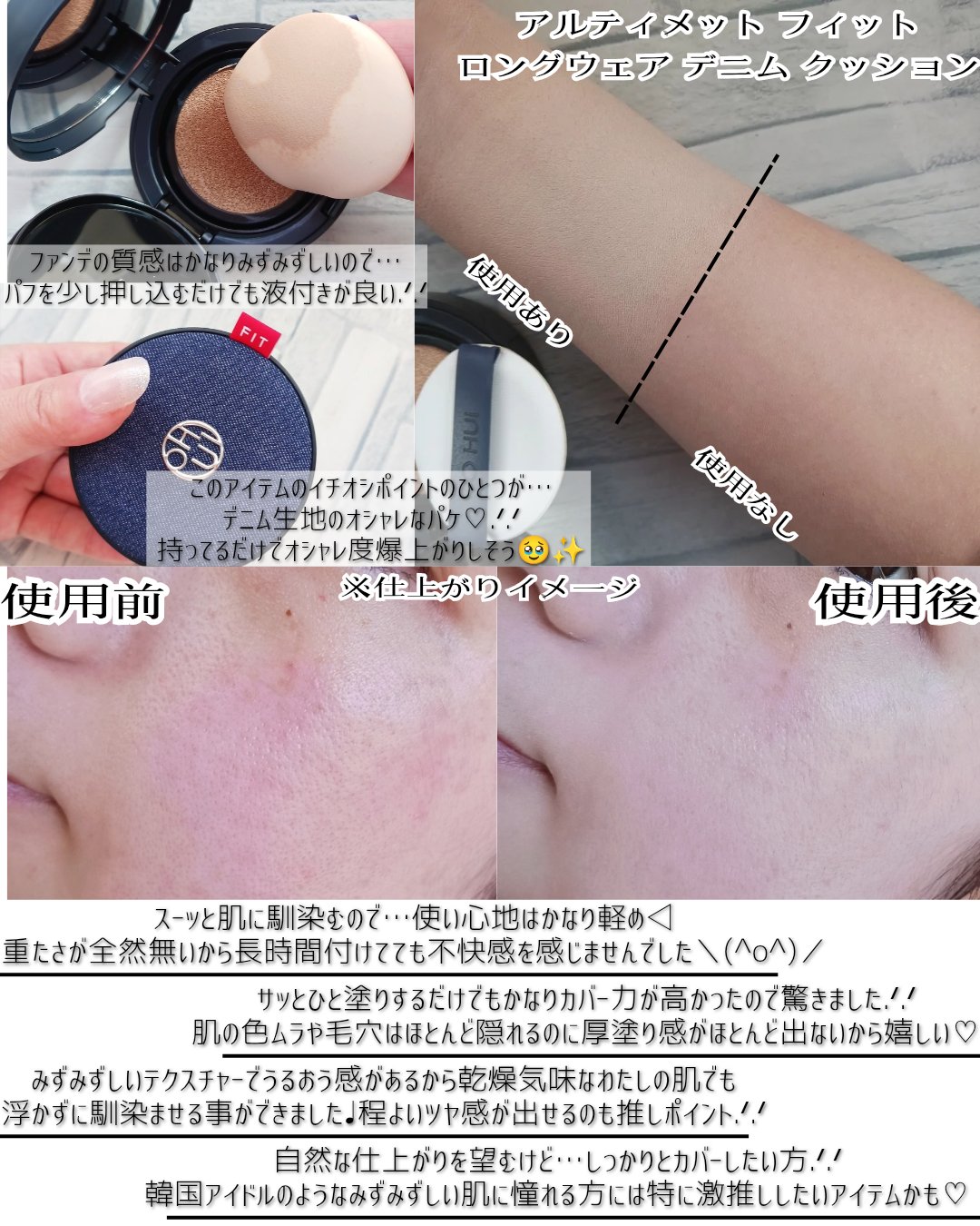 ミラクルトーニング ウォーターパッド/OHUI/化粧水を使ったクチコミ（3枚目）