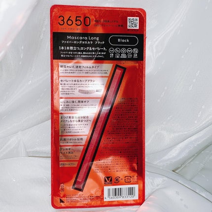 マスカラ ロング/3650/マスカラを使ったクチコミ(3枚目)