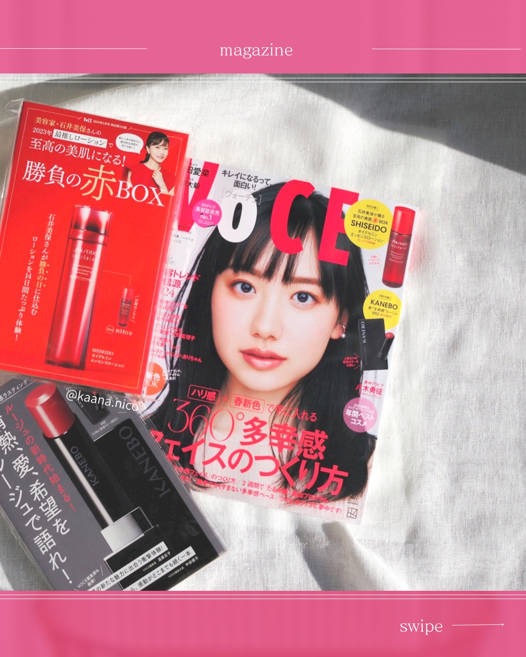 ルージュスターヴァイブラント/KANEBO/口紅を使ったクチコミ（1枚目）