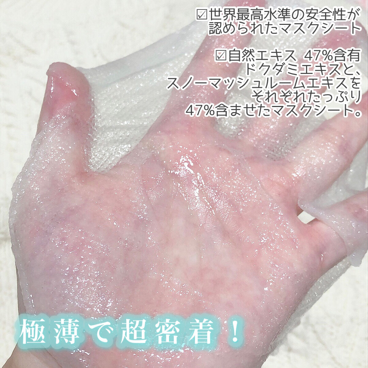 を使ったクチコミ（3枚目）