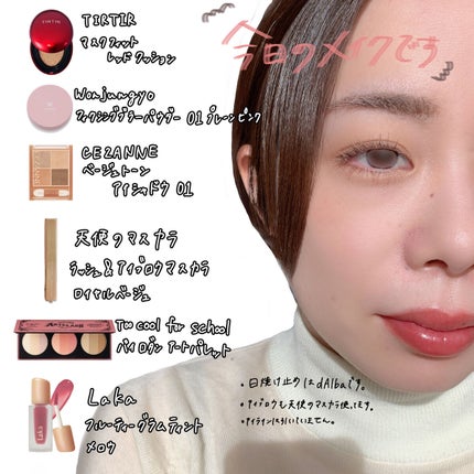 バイロダン アートパレットⅡ/too cool for school/メイクアップキットを使ったクチコミ(1枚目)