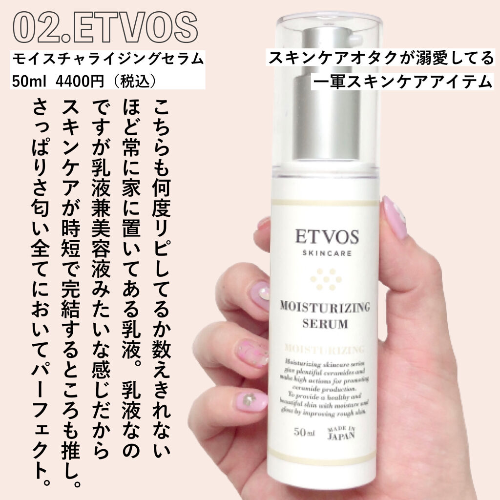 ホワイトトリュフ92アドバンスドアンプル/ダルバ/美容液を使ったクチコミ（3枚目）