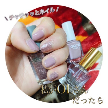 ネイルホリック リミテッドカラー Sparkle ornament PU172/ネイルホリック/マニキュアを使ったクチコミ（1枚目）