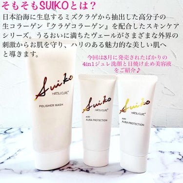 HC アドバンスド　ポリッシャーウォッシュ/SUIKO HATSUCURE/洗顔フォームを使ったクチコミ（2枚目）