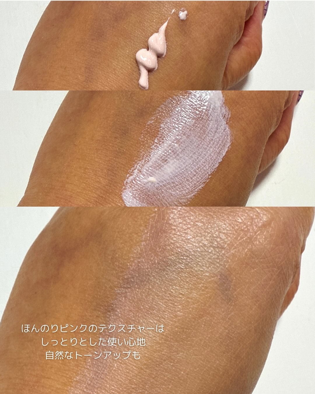 ブラックスネイルグルタチオントーンアップサン/Dr.G/日焼け止めクリームを使ったクチコミ(3枚目)