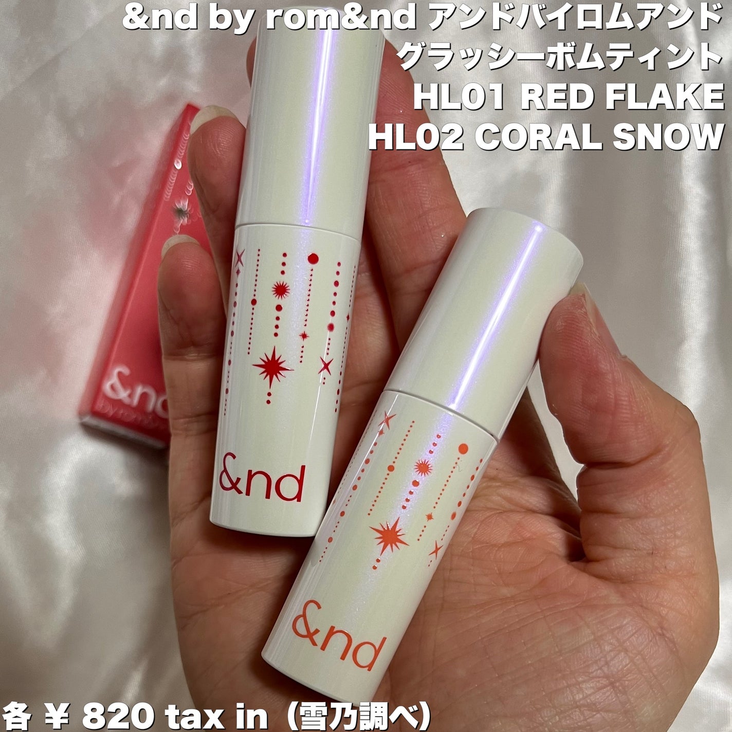 アンドバイロムアンド グラッシーボムティント/&nd by rom&nd/リップティントを使ったクチコミ(2枚目)