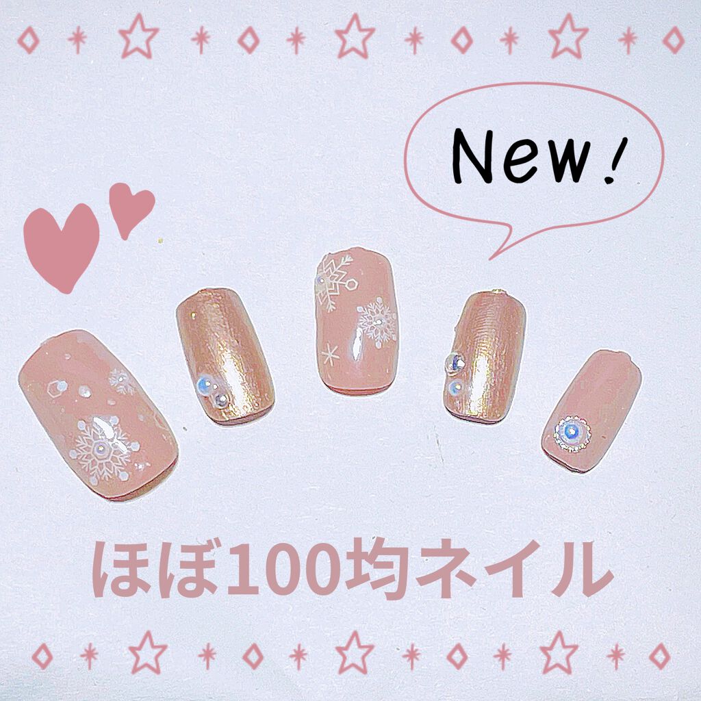 しずくネイルシール/キャンドゥ/ネイルシールを使ったクチコミ（2枚目）