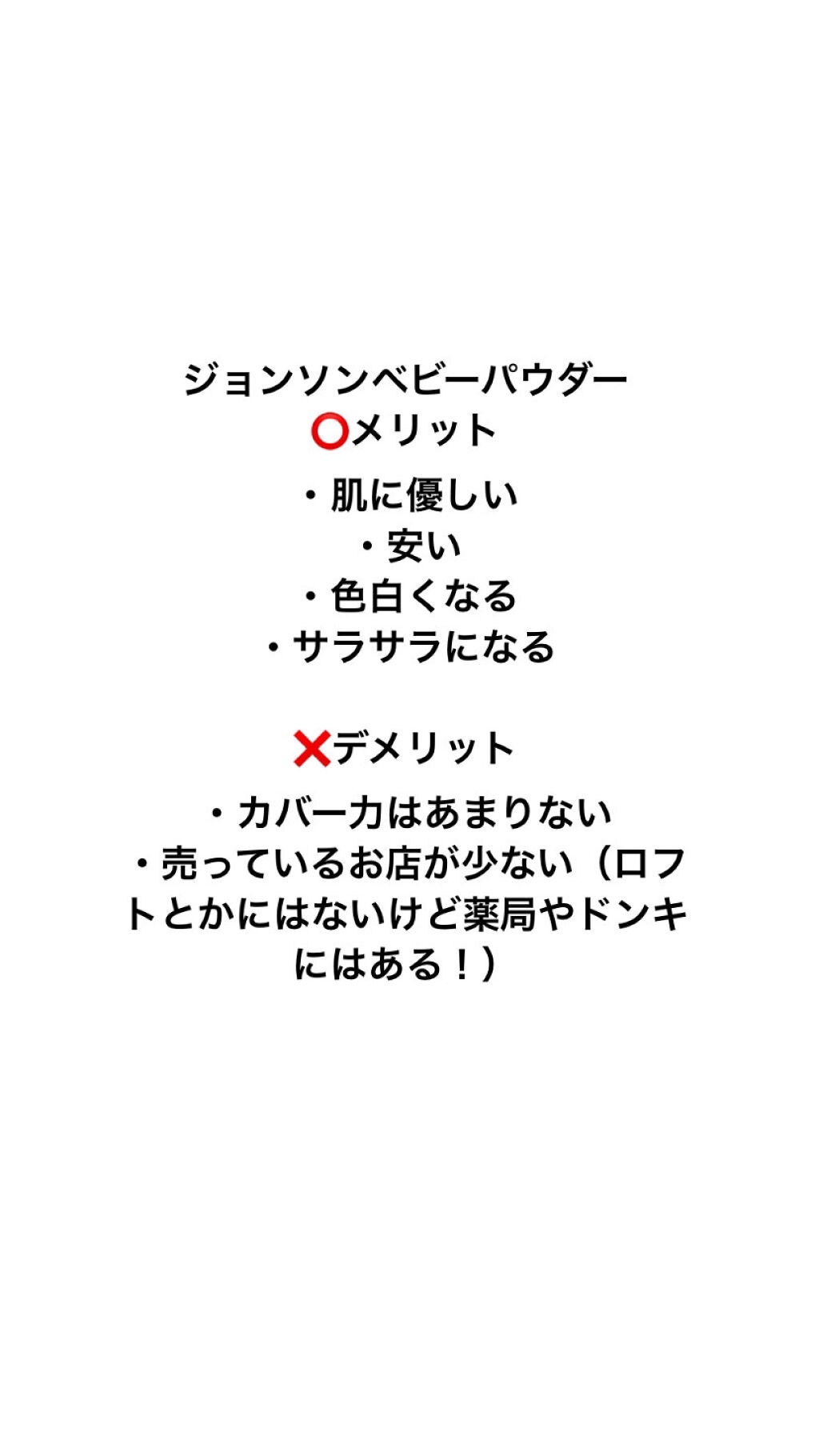 ハトムギ化粧水(ナチュリエ スキンコンディショナー R )/ナチュリエ/化粧水を使ったクチコミ(4枚目)