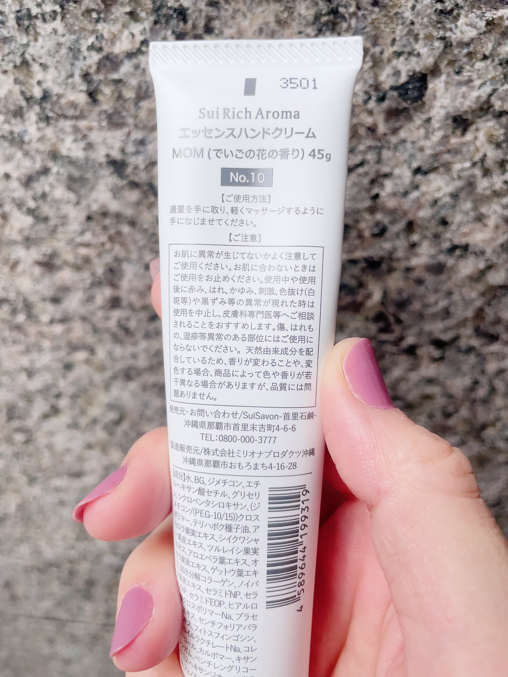 を使ったクチコミ（2枚目）