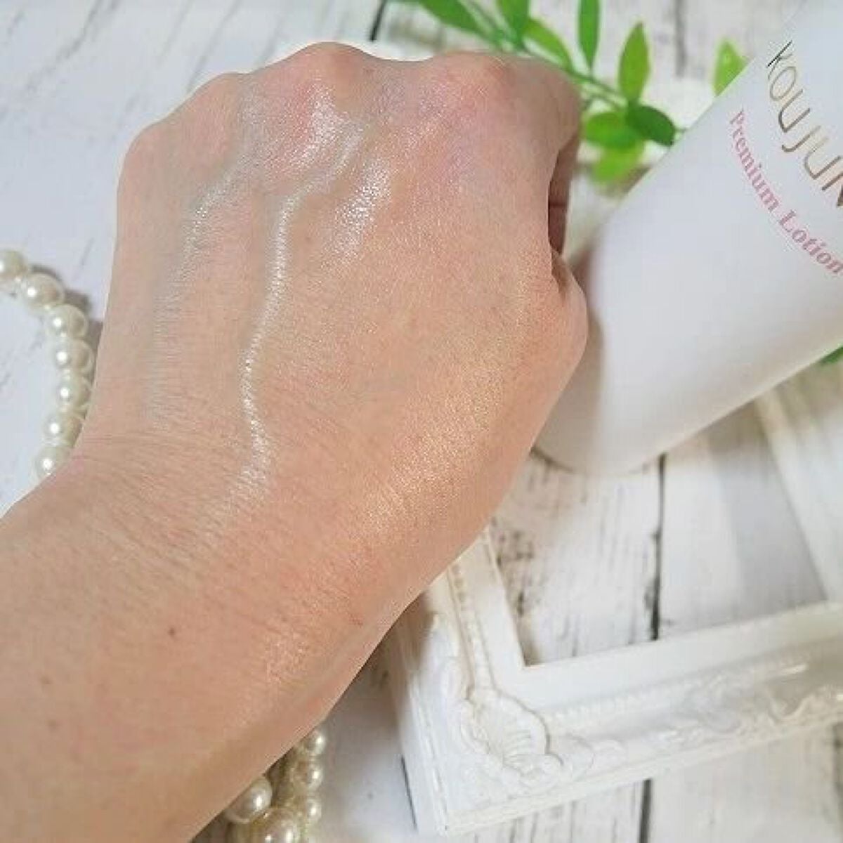 光潤水プレミアム化粧水/エバメール/化粧水を使ったクチコミ(8枚目)