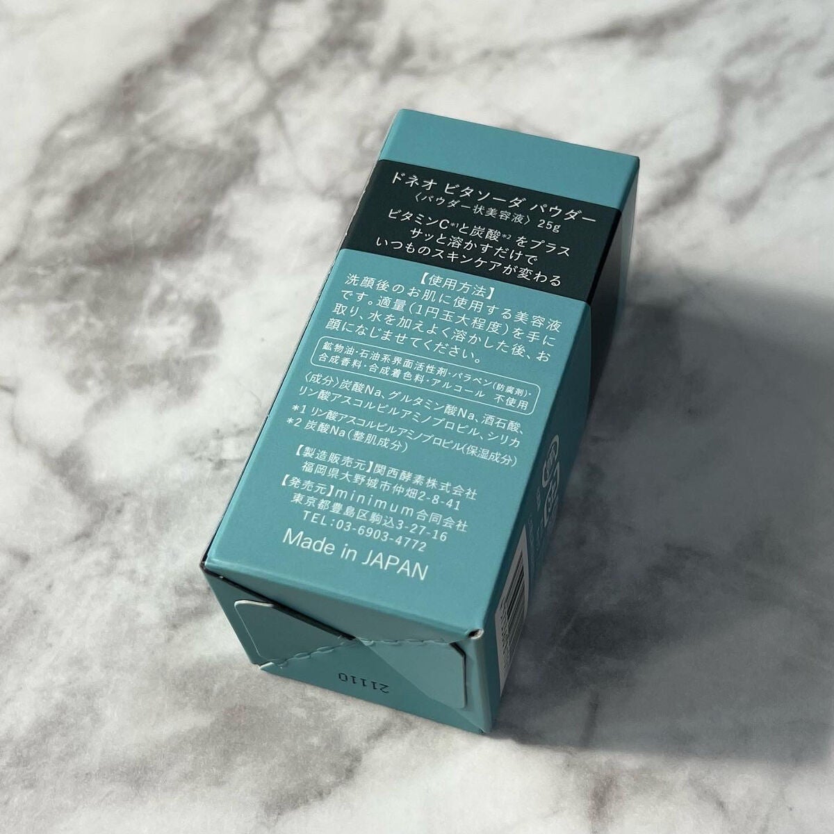ビタソーダ パウダー/DONNEO/美容液を使ったクチコミ(9枚目)