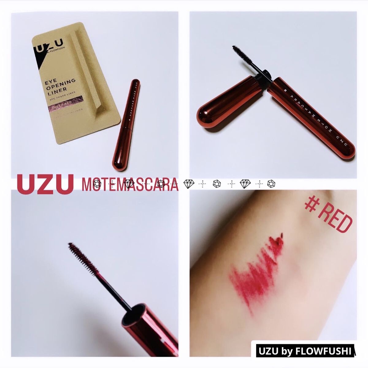 38℃ MOTEMASCARA RED/UZU BY FLOWFUSHI/マスカラを使ったクチコミ（1枚目）