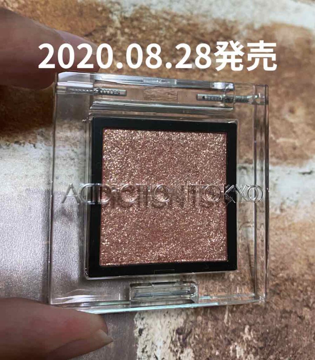 アディクション ザ アイシャドウ/ADDICTION/単色アイシャドウを使ったクチコミ(1枚目)