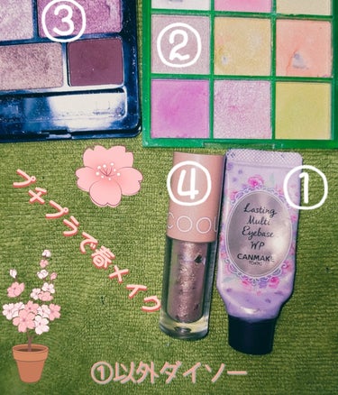 UR GLAM　BLOOMING EYE COLOR PALETTE/U R GLAM/アイシャドウパレットを使ったクチコミ（1枚目）